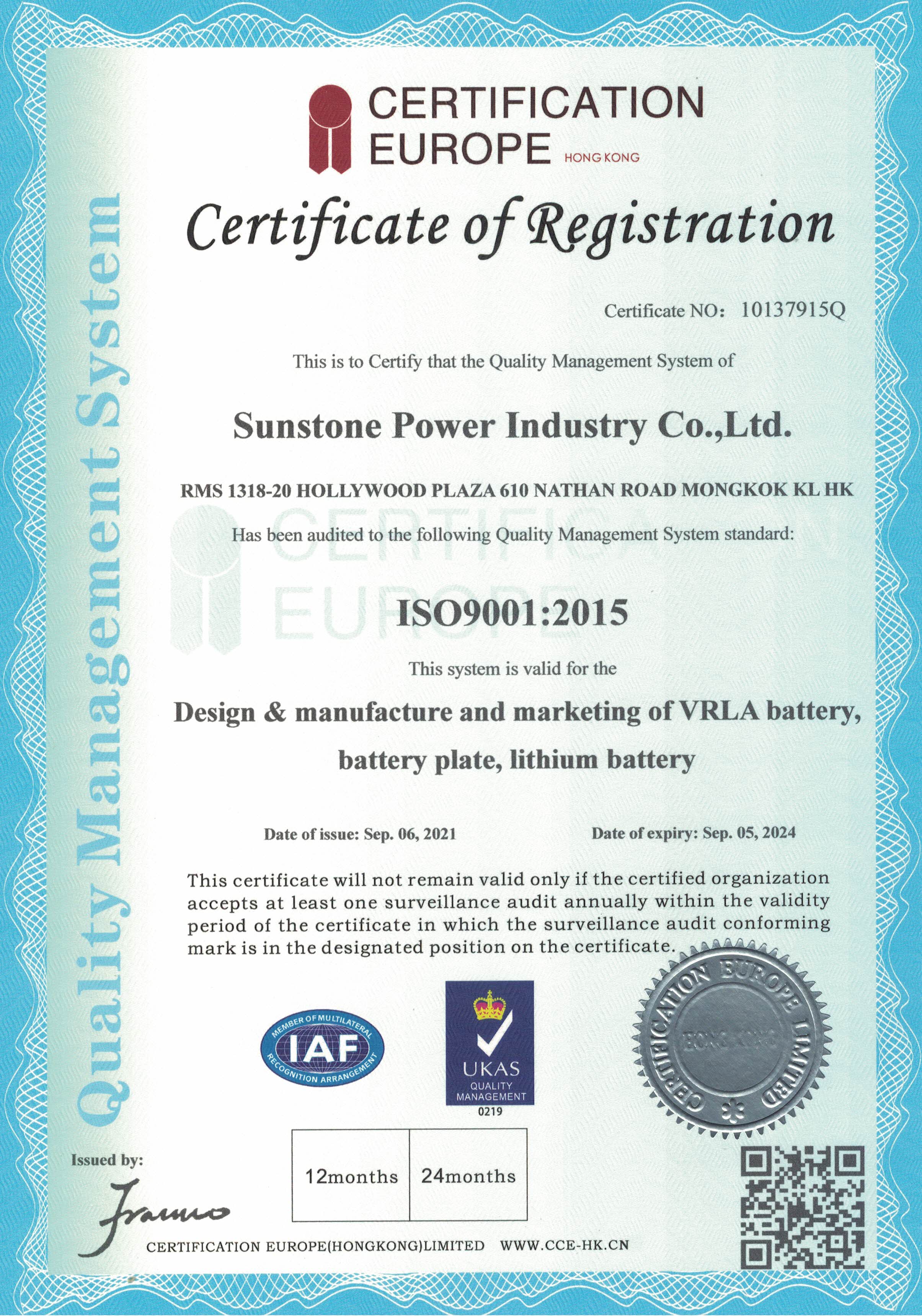 Certificates Of Manufacturer(图1)