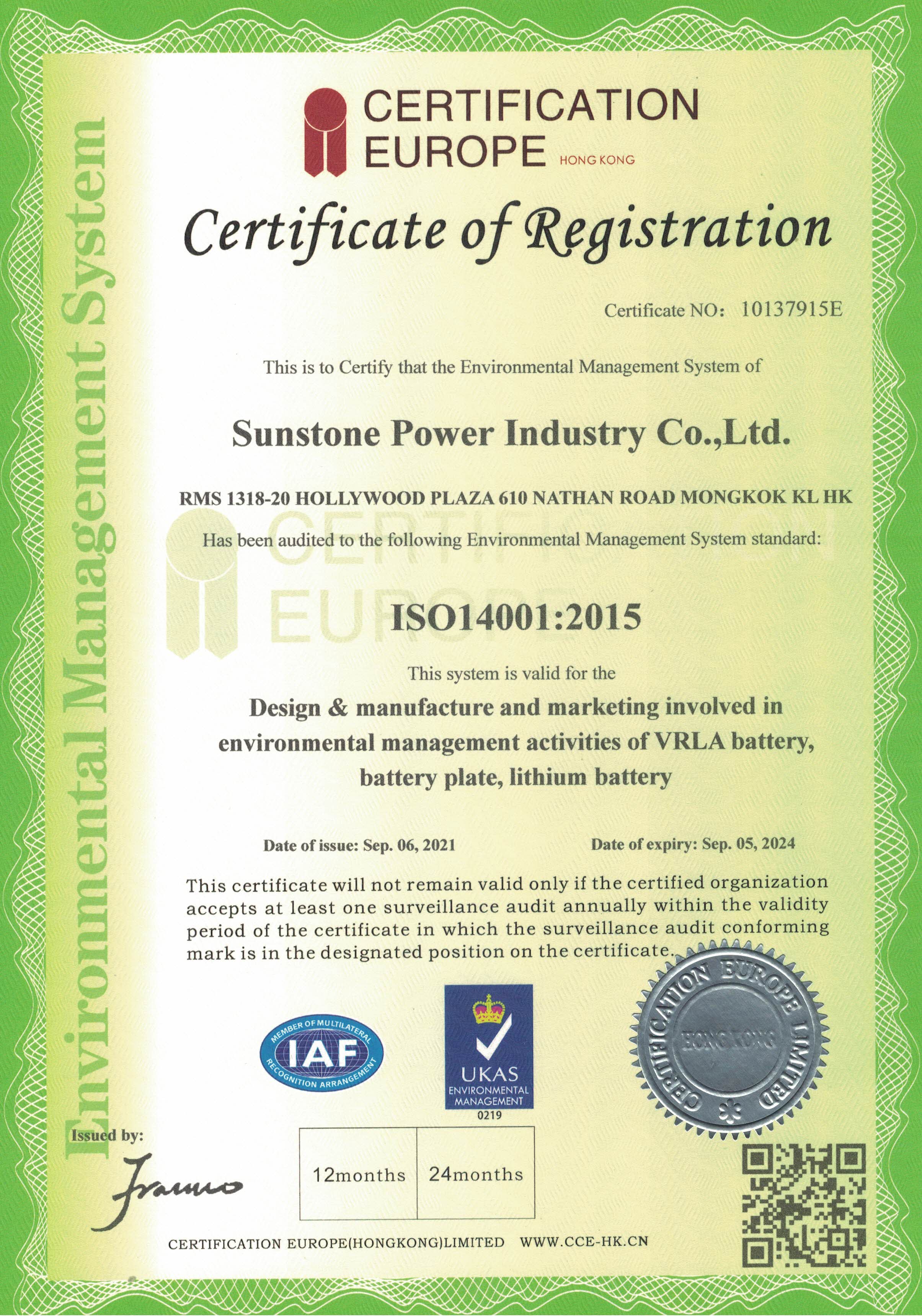 Certificates Of Manufacturer(图2)